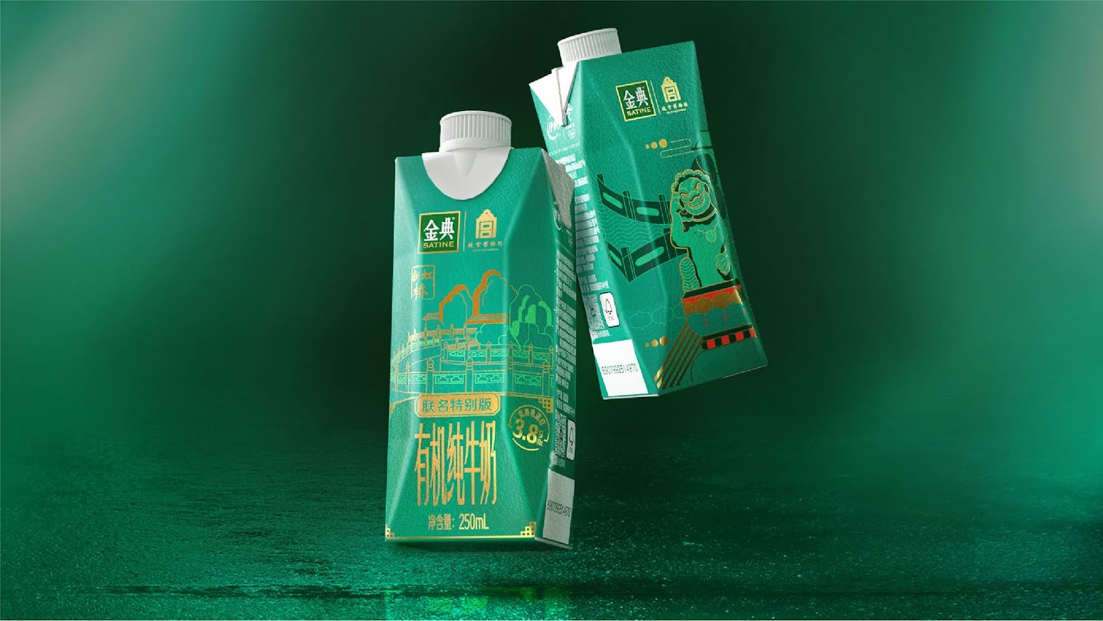牛奶包裝設計